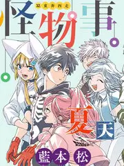77影视生活综艺《极限改造家》海报